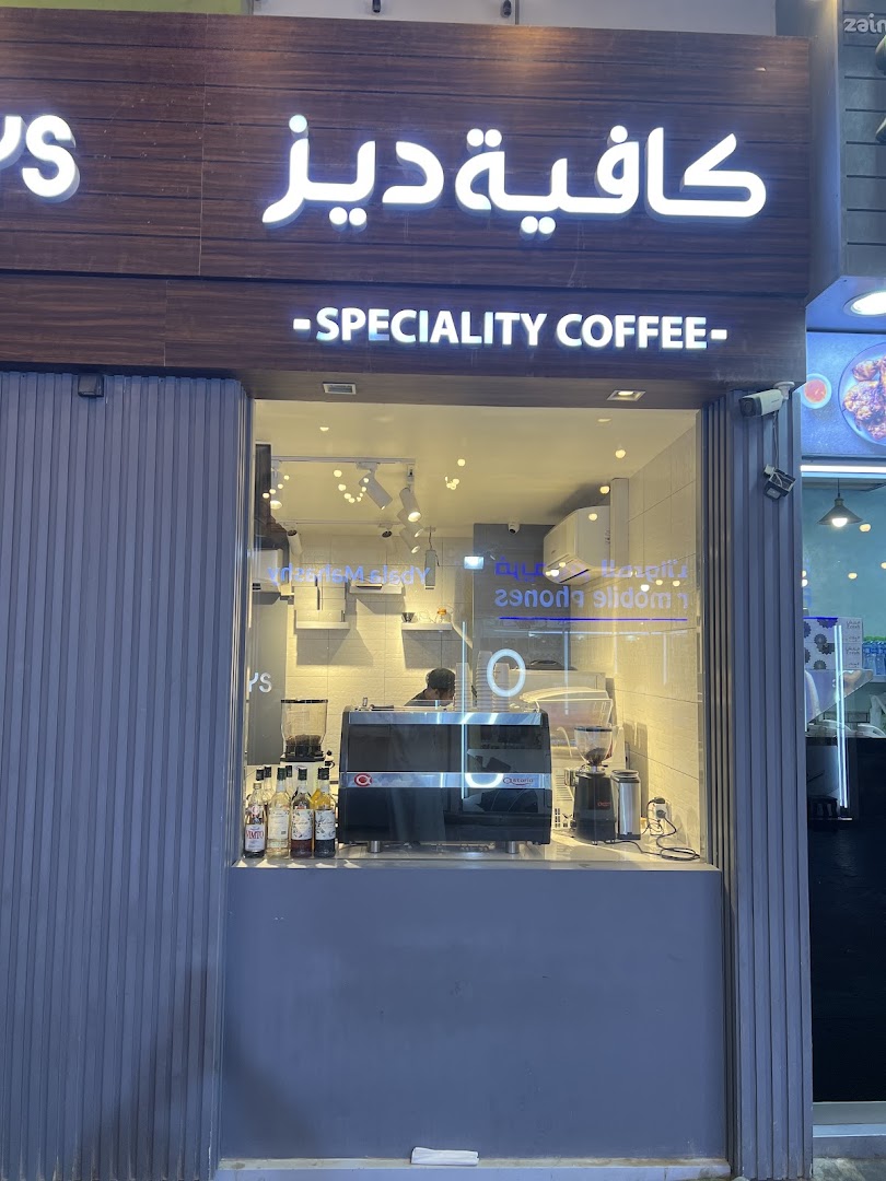 CafeDays interior